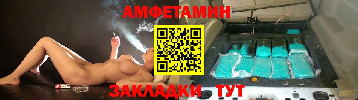 Амфетамин 97% Белово