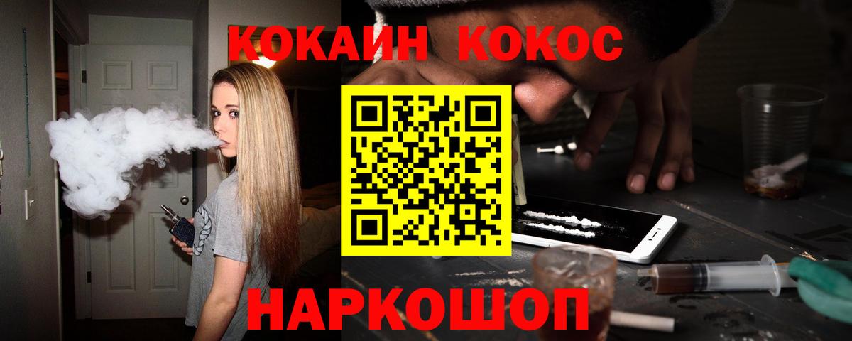 КОКАИН Боливия Белово