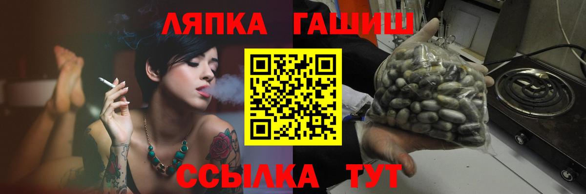 ГАШ Ice-O-Lator Белово