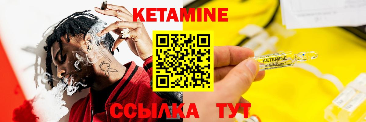 Кетамин ketamine  КЕТАМИН VHQ  Белово  мориарти как зайти  Вход с VPN 