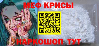мескалин Анжеро-Судженск