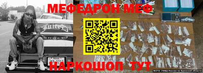 хмурый Ангарск