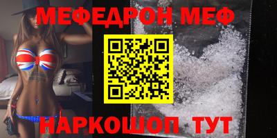 таблы Анапа