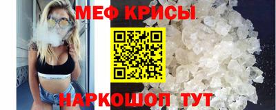 таблы Анапа