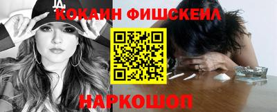 хмурый Ангарск