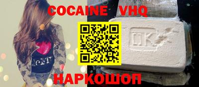 таблы Анапа