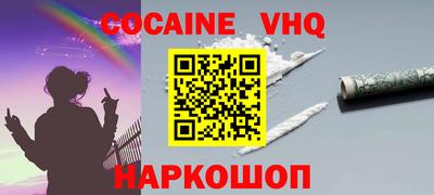 таблы Анапа
