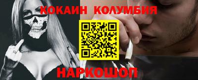таблы Анапа