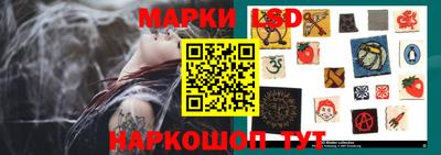 хмурый Ангарск
