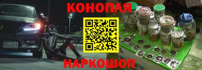 мескалин Анжеро-Судженск
