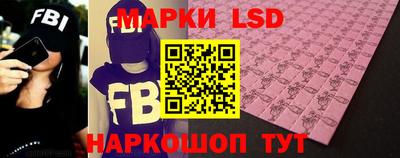 мескалин Анжеро-Судженск