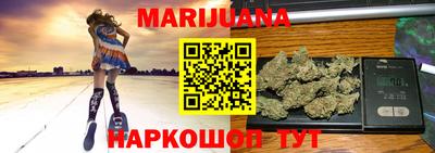 мескалин Анжеро-Судженск