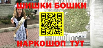 мескалин Анжеро-Судженск