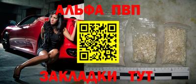 таблы Анапа
