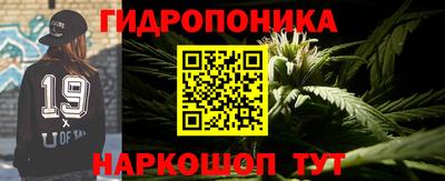 мескалин Анжеро-Судженск