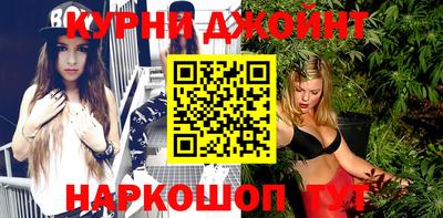 мескалин Анжеро-Судженск