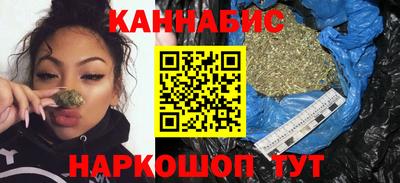 мескалин Анжеро-Судженск