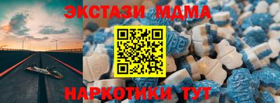 таблы Анапа