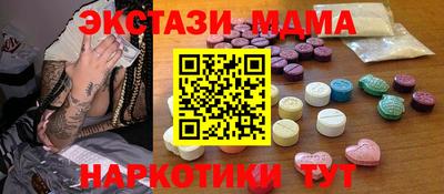 хмурый Ангарск