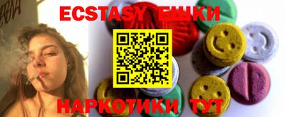 таблы Анапа