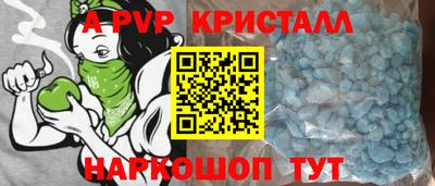 мескалин Анжеро-Судженск