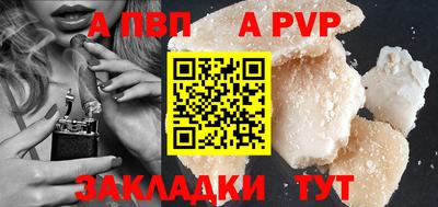 таблы Анапа