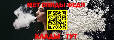 мескалин Анжеро-Судженск