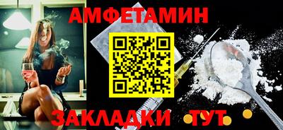 хмурый Ангарск
