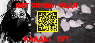 мескалин Анжеро-Судженск