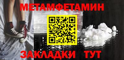 хмурый Ангарск