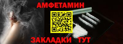мескалин Анжеро-Судженск