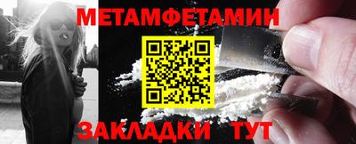 таблы Анапа