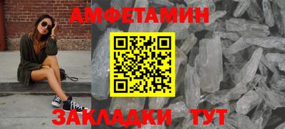 таблы Анапа