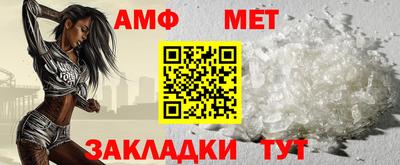 мескалин Анжеро-Судженск
