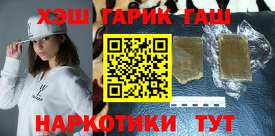 таблы Анапа