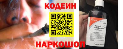 таблы Анапа