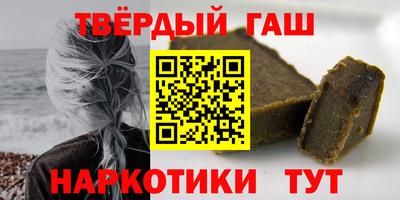 мескалин Анжеро-Судженск