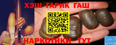 мескалин Анжеро-Судженск