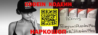 таблы Анапа