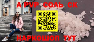 таблы Анапа