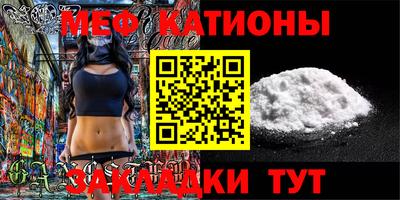 таблы Анапа
