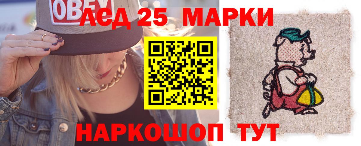 LSD-25 экстази ecstasy Белово
