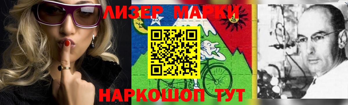 Лсд 25 экстази  LSD-25 экстази кислота  ЛСД экстази кислота  Вход с VPN  Белово 
