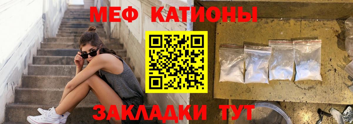МЯУ-МЯУ mephedrone  Вход с VPN  Белово  Меф  купить   МЯУ-МЯУ  МЯУ-МЯУ мука 