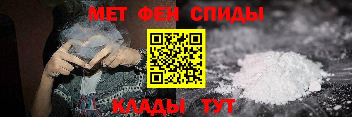 Метамфетамин Декстрометамфетамин 99.9% Белово
