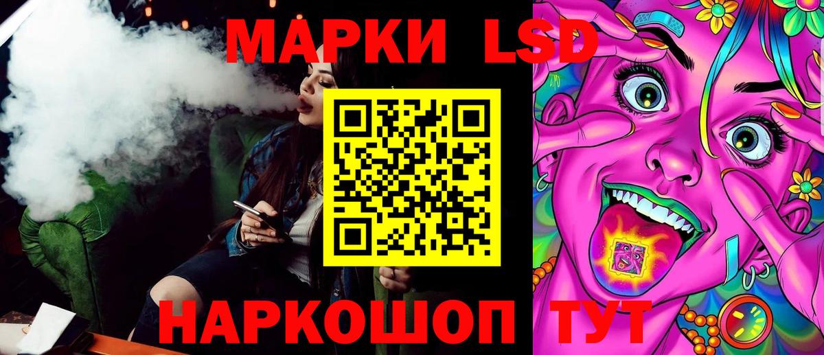Белово  Марки NBOMe 1,5мг  Марки NBOMe 1,5мг  Марки 25I-NBOMe  Вход с VPN 