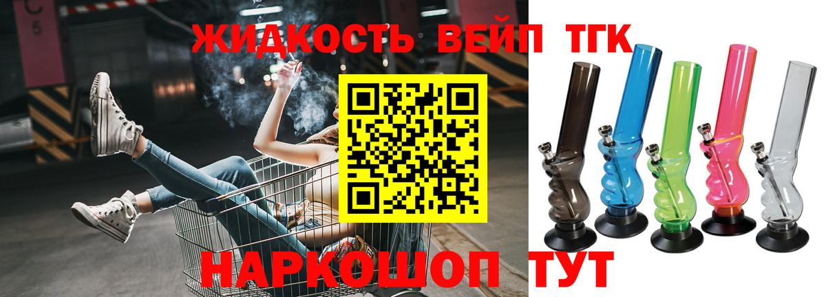 Дистиллят ТГК Wax  Вход с VPN  где купить   Белово 