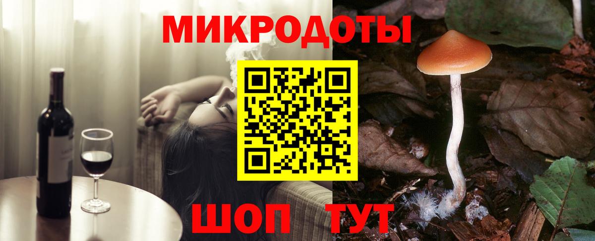 Псилоцибиновые грибы Magic Shrooms  Вход с VPN  Галлюциногенные грибы ЛСД  купить наркотики цена  Белово 