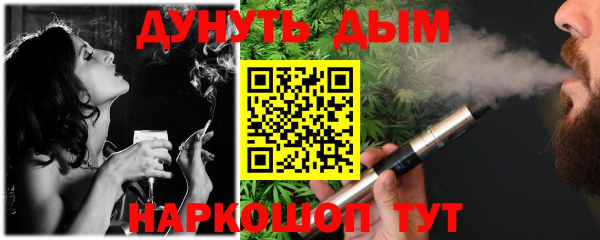 Белово  Бошки марихуана план  Марихуана VHQ  Вход с VPN  МАРИХУАНА планчик  Марихуана Amnesia 